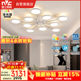雷士（NVC）LED吸吊顶灯简约客厅智控全光谱北欧现代未来光婴幼级护眼漫反射