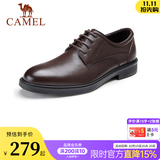 骆驼（CAMEL）皮鞋男士商务正装鞋2026新款真皮高端通勤系带英伦风西装鞋 A032211370  棕色 45