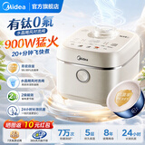 美的（Midea）电饭煲有钛青瓷内胆不粘锅电饭锅4-5人智能蒸煮炖多功能一体微压煮米饭锅4升大容量900W猛火加热 20+分钟飞快煮【特色快手菜】行业爆款 4L