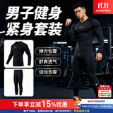 耐克（NIKE） 男子运动套装2026新款有氧健身训练跑步紧身衣T恤衫 紧身裤 短裤 热售/黑色/健身修身两件套/晒图退5 XL/180