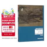 西方美术史学中的中国山水画/艺术史界