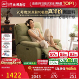 芝华仕（CHEERS）头等舱白月光K9780单人沙发摇摇躺椅午睡椅休闲椅客厅懒人椅家具