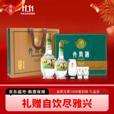 文君金质1988复刻 52度 500+260ml 礼盒装  浓香型白酒 剑南春集团