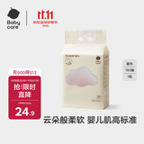babycare云朵柔巾悬挂式绵柔巾婴儿小熊巾干湿两用加厚洗脸巾180抽1包