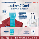 贝德玛（BIODERMA）洗面奶控油洁肤水油平衡洁面蓝啫喱男女通用200ML