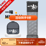 一味迷你鱼护野钓专用方形速干渔护新款小鱼护网便携小型鲫鱼涂胶方口 23cm 1.5m 标配-仅鱼护【无包可放钓箱】