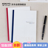 国誉(KOKUYO)学习笔记本子Campus无线装订本软抄本胶装本·分栏页 B5/60张 1本 WCN-CNB1633