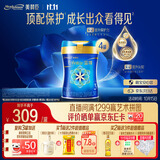 美赞臣蓝臻 幼儿配方奶粉 3段（12-36月）820g*4罐 实证乳铁蛋白