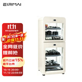 锐玛（EIRMAI）R16M雪鸮单反相机电子触摸屏防潮箱 摄影器材干燥箱除湿柜 专业镜头复古防潮柜触屏 奶白色