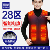 罗蒙加热羽绒马甲男全身可充电发热衣服智能电暖保暖温控马夹电热背心 男-黑【基础款】不带充电宝 XL