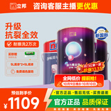 立邦弹力魔全效墙面乳胶漆油漆内墙漆抗污耐擦洗15L套装/约21KG可调色
