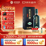 迎驾贡酒迎驾洞藏16 浓香型白酒 52度 520ml 单瓶装 家乡酒