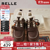 百丽（Belle）双11姜饼屋毛球挂饰雪地靴女冬季增高加绒保暖棉鞋F2Y1DDD5 啡色-毛里 39 (245mm)