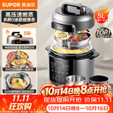 苏泊尔（SUPOR）有钛0涂层新品速嫩蒸电压力锅5L 高拱盖上蒸下煮 一锅四菜电饭煲高压锅家用4-6人SY-50YC5050