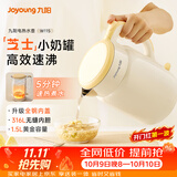 九阳（Joyoung）热水壶烧水壶电热水壶 双层壶体316L不锈钢 0涂层 一体无缝内胆全钢内盖电水壶 K15FD-W115