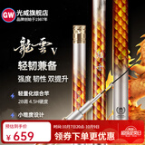 光威（GW） 光威鱼竿龙云三代五代超硬台钓竿 碳素鱼竿超硬鱼杆28调鲤鱼黑坑 9m 龙云五代