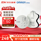欧姆龙（OMRON）按摩仪HV-F013 理疗仪家用 低频按摩仪便携按摩器