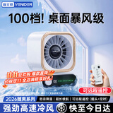 VENIDER【真100档高速冷风】桌面小风扇制冷超长续航小型充电空气循环电风扇宿舍办公室静音厨房家用学生