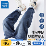 真维斯男童牛仔裤儿童春秋款裤子时尚男孩秋季长裤中大童秋装休闲裤童装 【纯色耐磨牛仔裤】深蓝 130