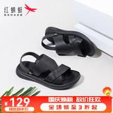 红蜻蜓两穿休闲皮凉鞋男软底中年爸爸沙滩鞋夏季通勤休闲凉拖鞋WTT23257 黑色经典款 43
