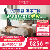梦百合凝胶记忆棉独袋弹簧床垫 星云真皮软床+安安护脊床垫1.8*2米