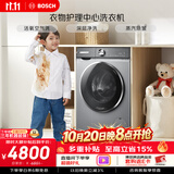 博世（BOSCH）【衣物护理中心 】滚筒洗衣机10KG大容量 活氧空气洗 蒸汽除皱 深层净洗 智能投放 WGA254D80W