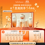 雪花秀滋盈琉光润颜水150ml+润颜乳125ml护肤礼盒 强补水