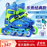 乐秀（ROADSHOW）轮滑鞋儿童专业可调滑冰鞋男女童初学者轮滑鞋3-6-12岁RX1S溜冰鞋 蓝绿R8原厂套装【送轮滑袜】 S 小码(28-31适合2-5岁)