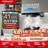 老板（Robam）双子星E2烟灶套装27风量大吸力1320Pa静压油烟机搭配D2灶抽油烟机套装烟灶联动一级能效E2P品质款 【万人购买-热销烟灶联动套装】E2+D2燃气灶 液化气