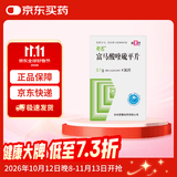 [舒思]富马酸喹硫平片 0.1g*30片/盒