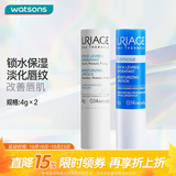 Uriage【屈臣氏】依泉柔润特润护唇膏 润唇膏保湿4g 冬天滋润补水 柔润4g+特润4g