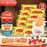 青食 精制钙奶饼干540g 便携小包中华老字号青岛特产 冲泡早餐零食
