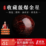 妍韵珠宝收藏级爆金星印度小叶紫檀单珠散珠男女款文玩佛珠檀香配件10mm