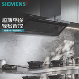 西门子（SIEMENS）【0缝平嵌】锥锋Air+ 顶侧一体油烟机24风量大吸力厨房家用以旧换新补贴吸抽排油烟机LSAJ2C1BNW影