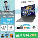 联想拯救者Y7000P/Y9000P游戏笔记本畅玩3A游戏适用大学生设计高性能独显电竞游戏本办公本 Y7000 i5-11400-3050 16G运行内存+1TB固态硬盘