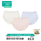 全棉时代女士内裤女【年度热销款】100%纯棉网眼里裆透气7A抗菌三角裤3条