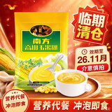 南方黑芝麻高山玉米糊600g 营养早餐食品 冲饮即食玉米糊【临期清仓】