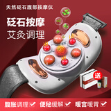 众冠砭石揉腹仪腰部按摩器全自动揉捏艾灸热敷 大砭石艾灸充电款
