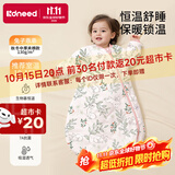 柯斯德尼（kidsneed）婴儿睡袋6-12个月秋冬宝宝一体式儿童睡衣幼儿恒温防踢被中厚L码