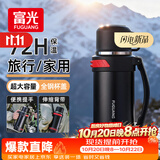 富光金刚保温壶大容量304不锈钢真空保温瓶开水瓶户外旅游壶家用暖瓶