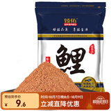 臻佑（Grsaed）鱼饵腥香鲤钓鱼饵料野钓鲤鱼饵料爆护鲫鱼鲤鱼草鱼钓饵鱼食钓鱼
