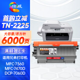 绘威适用兄弟mfc7360硒鼓7470d粉盒 fax2890墨盒 dcp7057 hl2240 7060d  6070d打印机硒鼓 tn2225/2215xl墨粉盒