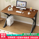 雅美乐电脑桌家用办公桌简约现代书桌学习桌成人台式电竞桌书房写字桌子