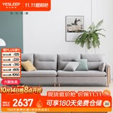 源氏木语布艺沙发简约现代客厅实木沙发小户型转角布沙发【雾灰四人位】
