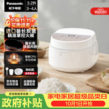 松下（Panasonic）【国家补贴】饭墩墩2.0电饭煲3-4人智能预约家用电饭锅多功能不粘锅3.2升容量以旧换新SR-DQ102-N