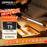 欧派智能感应橱柜灯衣柜灯LED人体感应卧室床沿玄关灯官方橱柜灯定制
