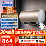 统帅海尔出品 60升电热水器京东自营上门安装 3300W AI变频速热 一级能效节能镁棒耐用家用储水式AT3