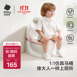 babycare马桶坐便器蹲便器儿童马桶仿真马桶坐便圈2-6岁宝宝便盆维尔粉