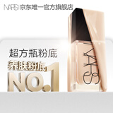 NARS【官方正品】超方瓶粉底#L1.25 30ml 轻薄润贴持妆不卡粉养肤粉底