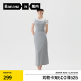 蕉内凉皮501Cool Pro 女士细带长款肌底衣连衣裙凉感显瘦美胸辣妹长裙 【宽肩带】中麻灰 M